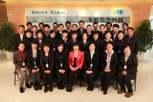 江苏数字信息产业园上市梯队再添新军 数字科技技术转让企业成功入选