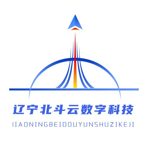 赋能产业升级 辽宁北斗云数字科技以技术转让驱动数字生态构建