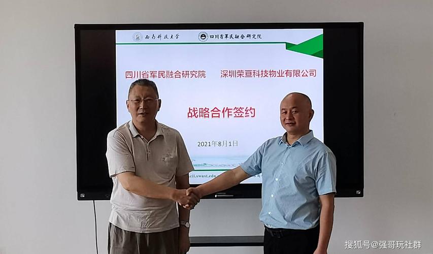 共建“数字生活实验室”　探索产学双赢的技术转让新路径